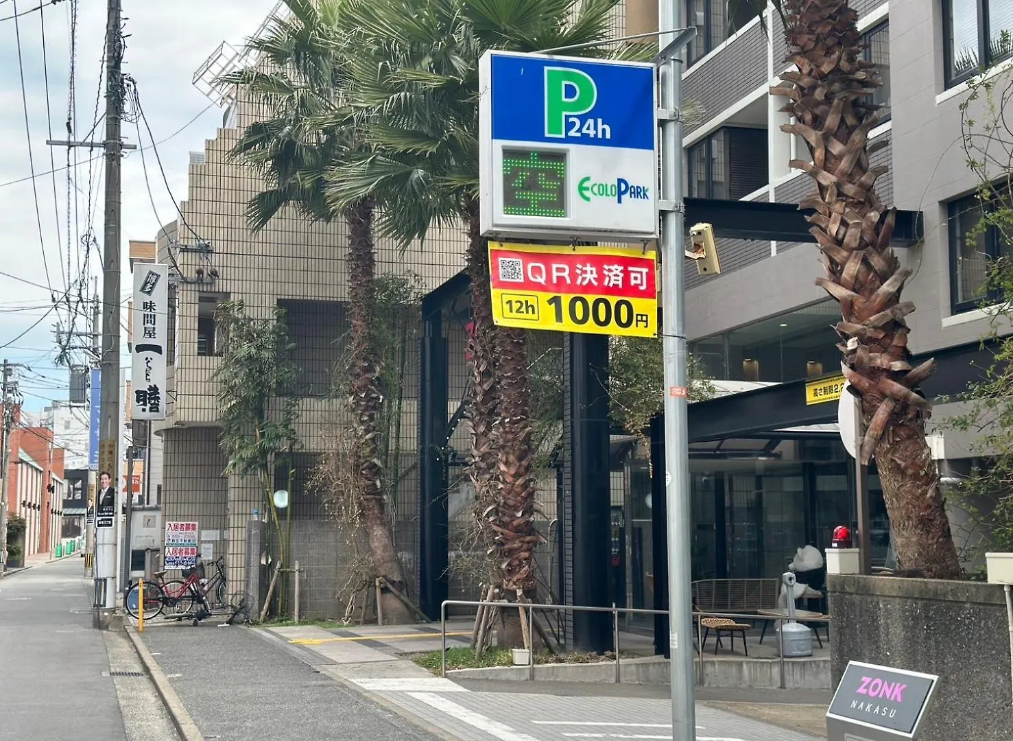 福岡市 グーム中洲アパートホテル